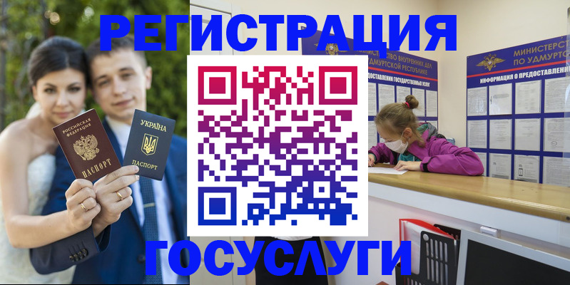 прописка поиск в Алдане