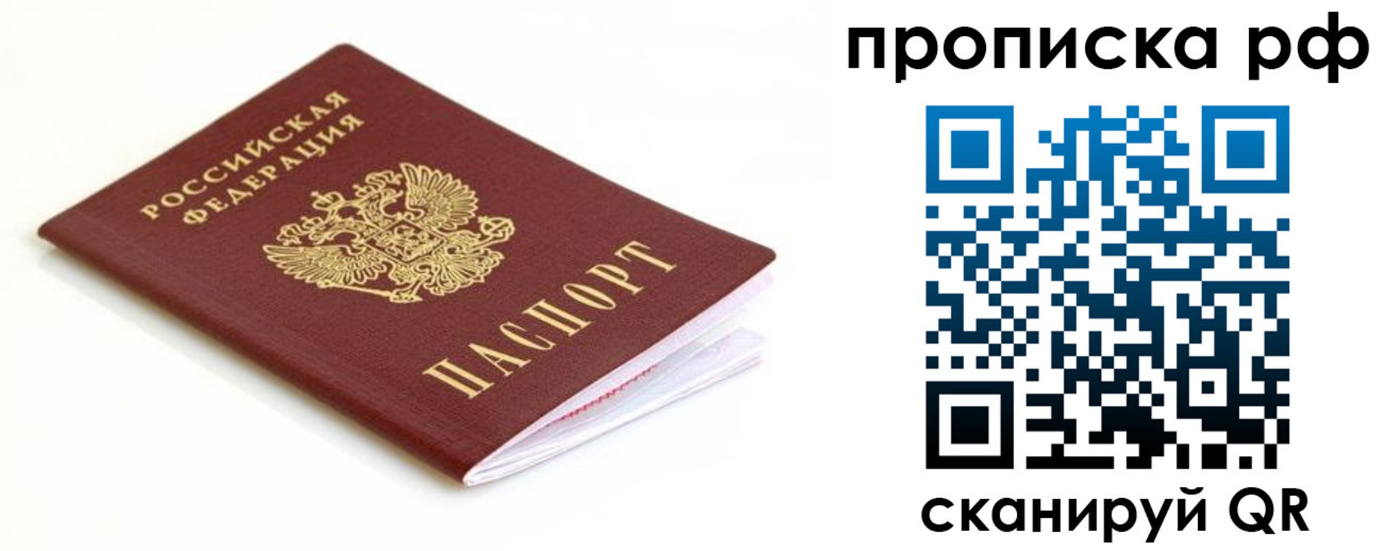регистрация для дет. сада в Алдане