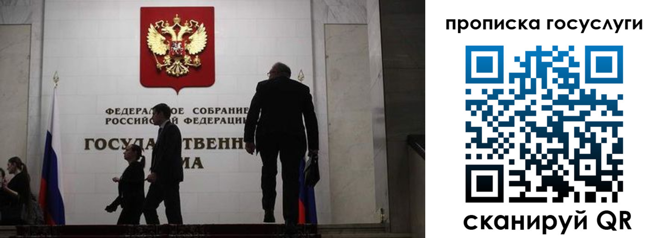 миграционный учет в Алдане