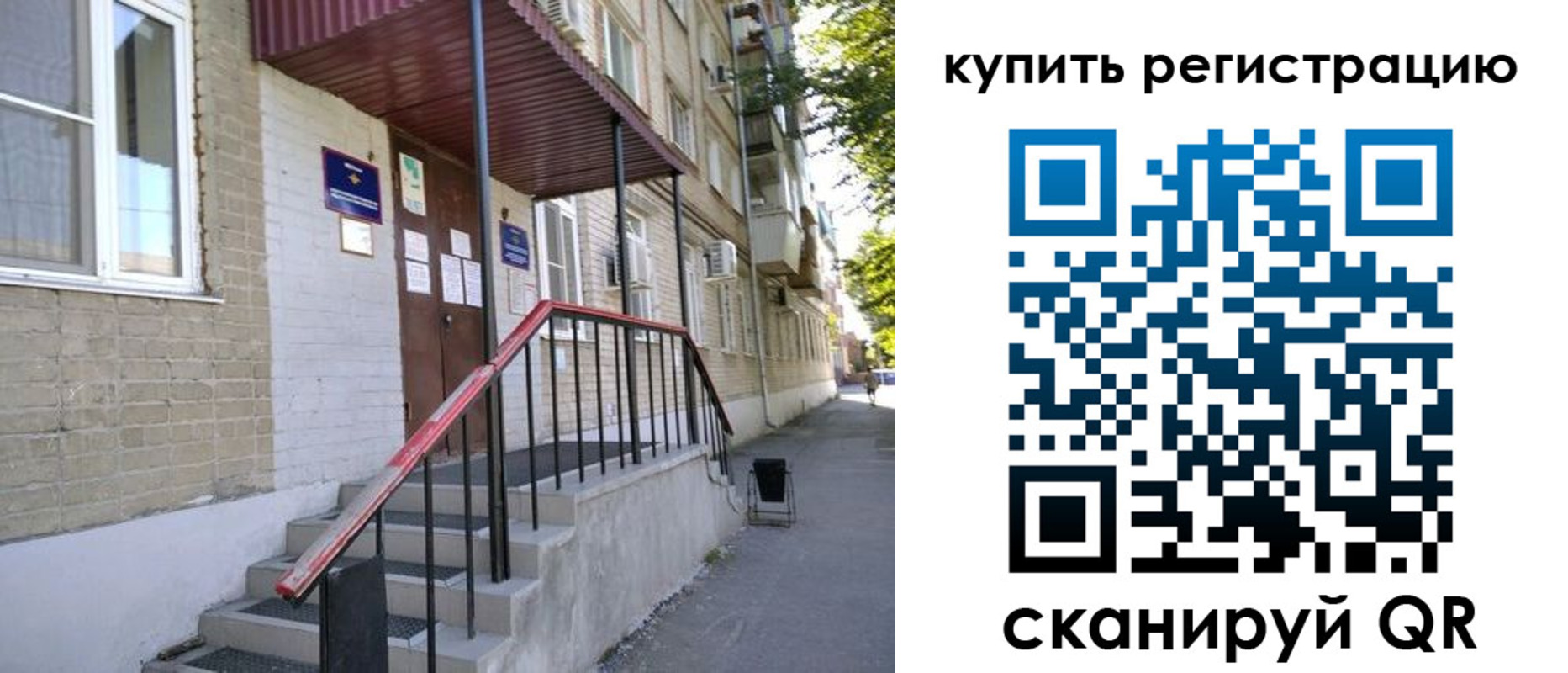 где прописаться в Алдане