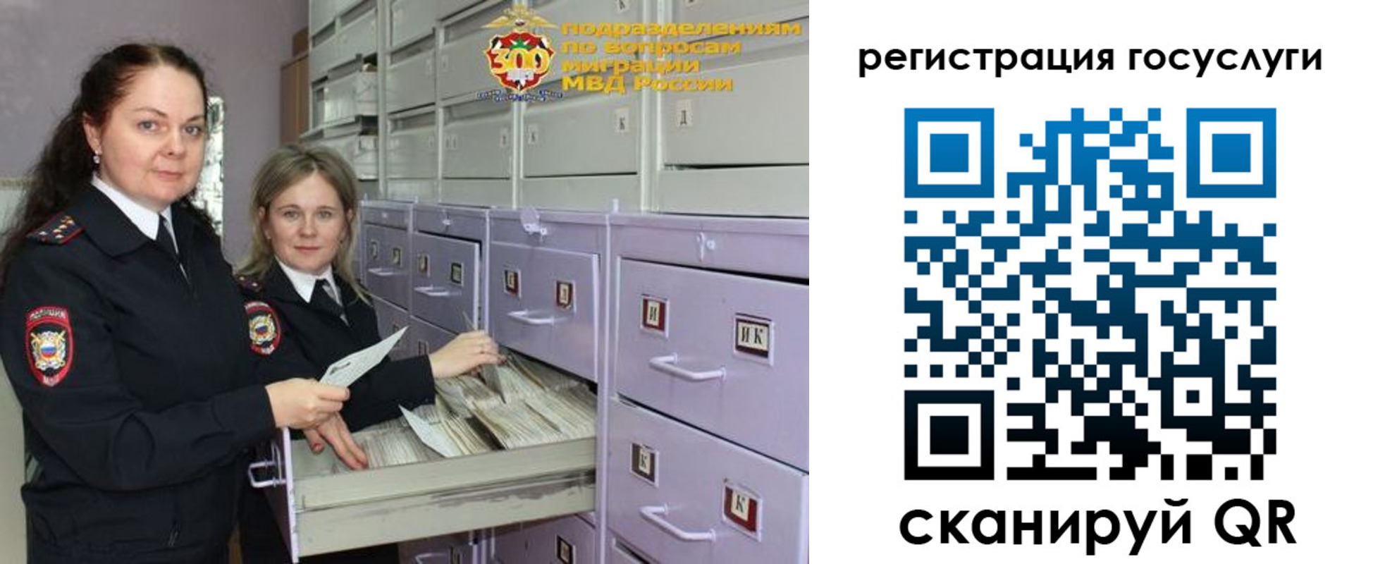 купить прописку в Алдане